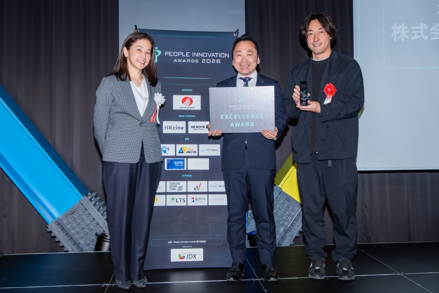 博報堂ＤＹホールディングス 受賞写真