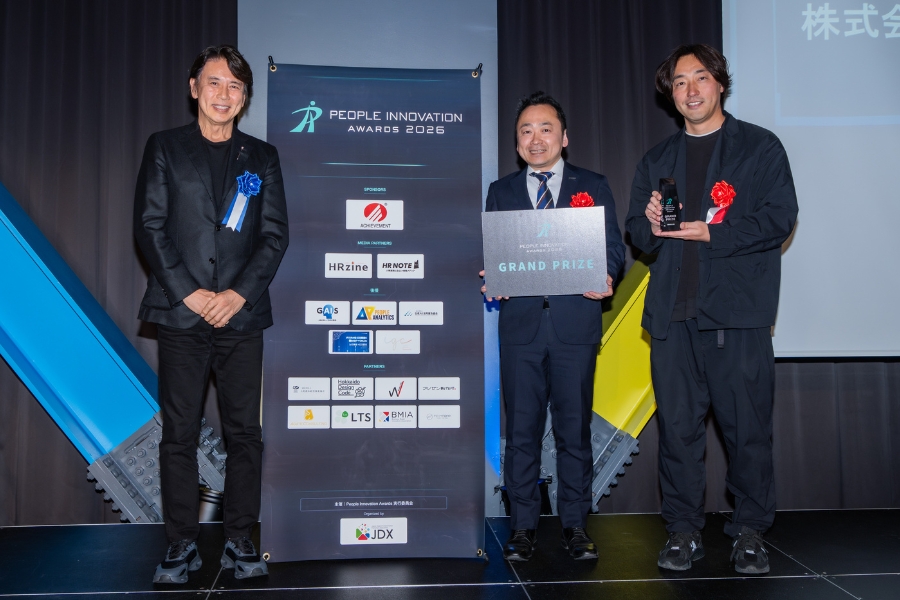 博報堂ＤＹホールディングス 受賞写真